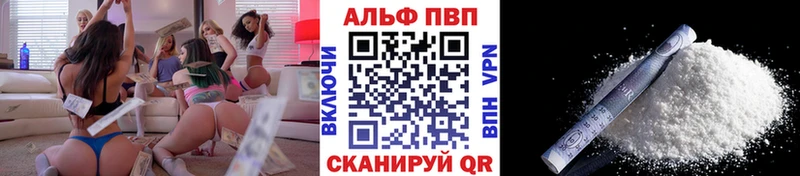 где найти   Кандалакша  блэк спрут   Alfa_PVP мука 