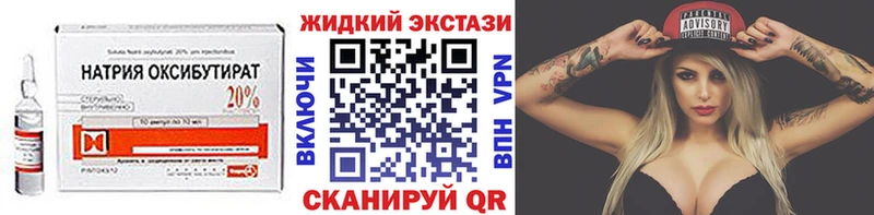 наркошоп  Кандалакша  БУТИРАТ оксана 