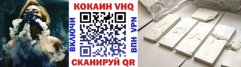 что такое   Кандалакша  Кокаин Columbia 