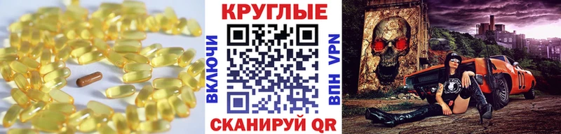 Ecstasy TESLA  Кандалакша 