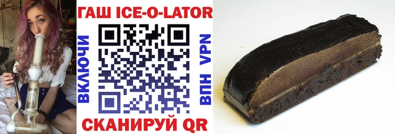 ГАШ Premium  купить наркотик  МЕГА   Кандалакша 