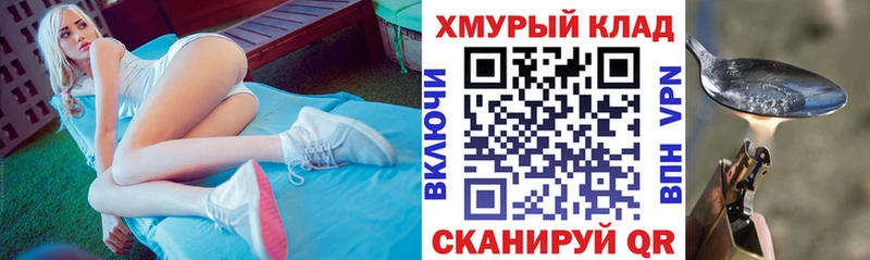 где купить наркоту Кандалакша Героин Афган