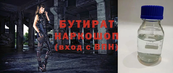 jwh Абинск