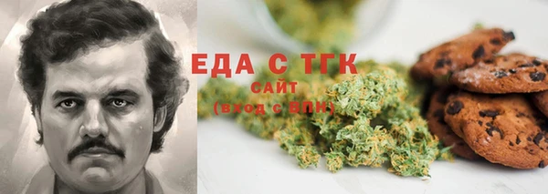 каннабис Абдулино