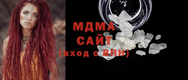 мдма Абаза