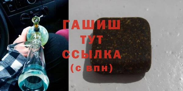 каннабис Абдулино