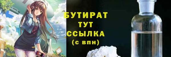 spice Саяногорск