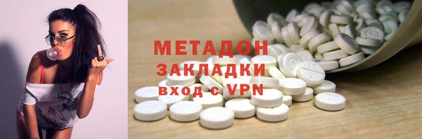 каннабис Абдулино
