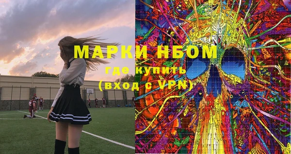 jwh Абинск