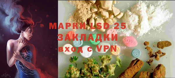 spice Саяногорск