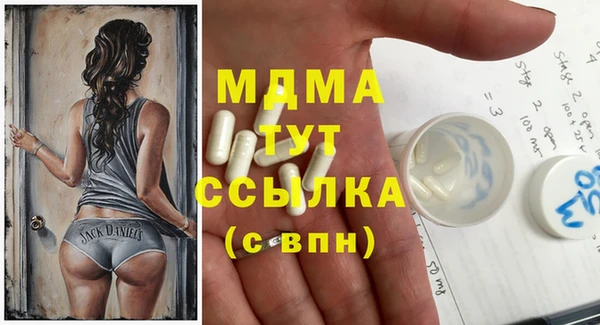 мдма Абаза