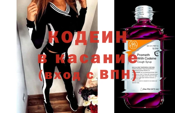 2c-b Сафоново