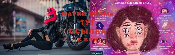 jwh Абинск