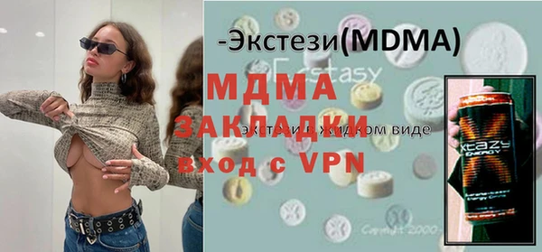 jwh Абинск
