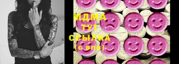 каннабис Абдулино