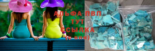 jwh Абинск