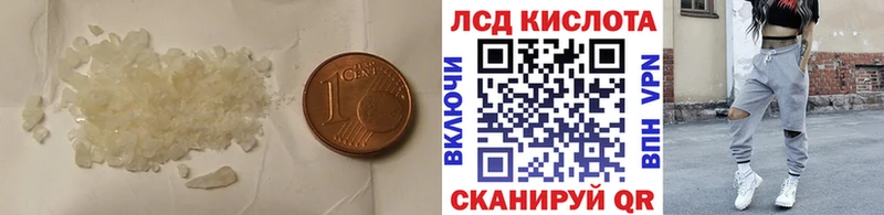 магазин    Кандалакша  ЛСД экстази ecstasy 