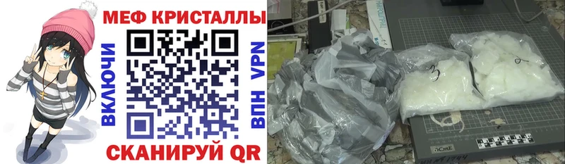 кракен рабочий сайт Кандалакша Меф кристаллы