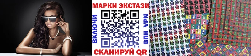 ОМГ ОМГ наркошоп Кандалакша Наркотические марки 1,8мг