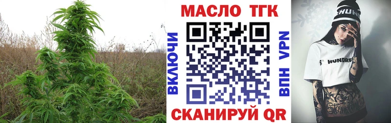 mega ТОР  Кандалакша  Дистиллят ТГК вейп с тгк  магазин продажи наркотиков 